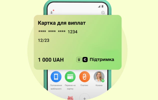 Ілюстроване фото. Грошима з програми "єПідтримка" розпоряджається Міністерство економіки.