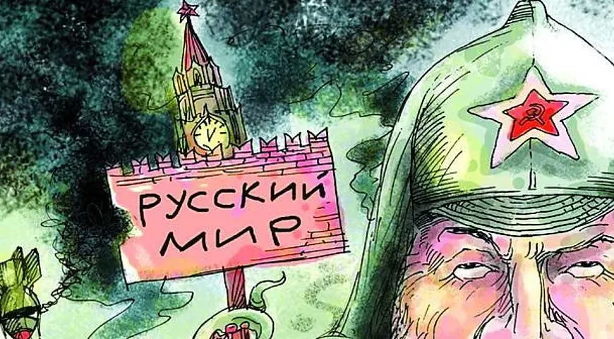 "Руській мір" заходить спочатку в голову, а вже потім окуповує території та ґвалтує дітей!" — йдеться у зверненні