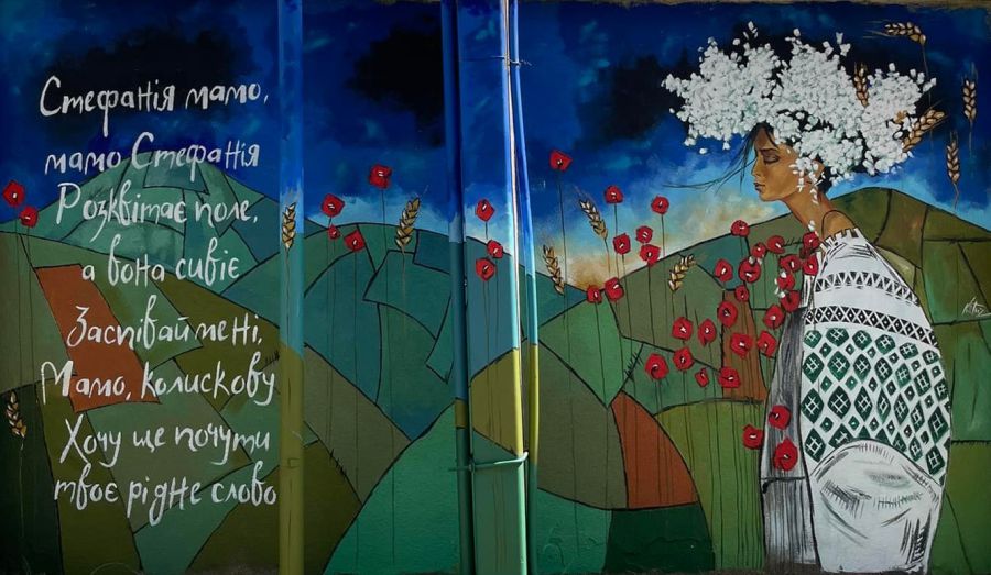 Мурал вийшов барвистим, а Стефанія — жінка з маками