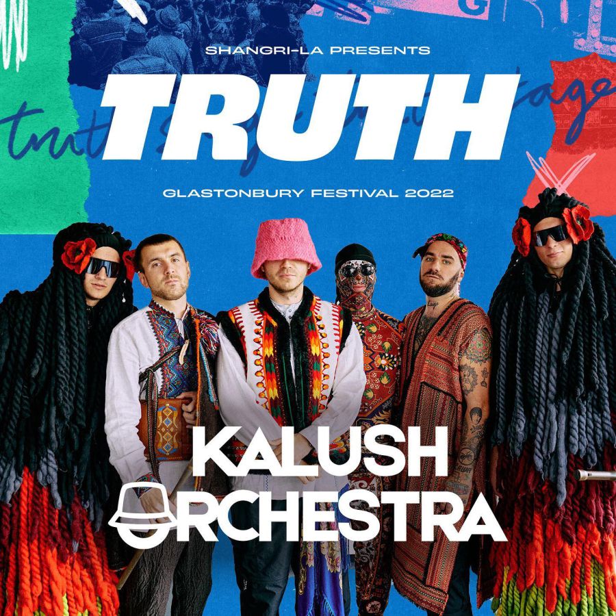 "Калушани" виступлять на Truth Stage у п'ятницю, 24 червня