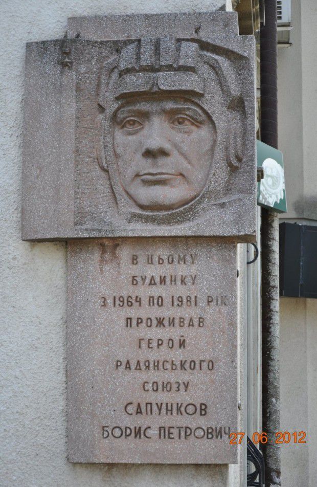 Метою є «здійснення демонтажу пам’ятних знаків, пов’язаних із російською федерацією 