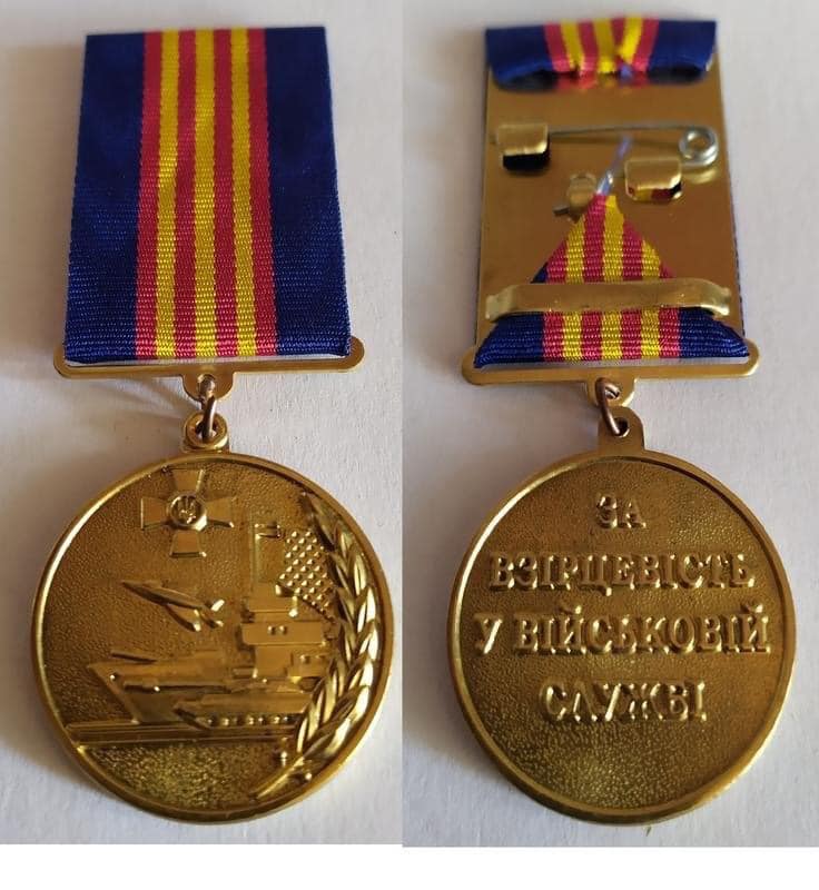 Нагорода заснована наказом Начальника Генерального штабу — Головнокомандувача Збройних Сил України