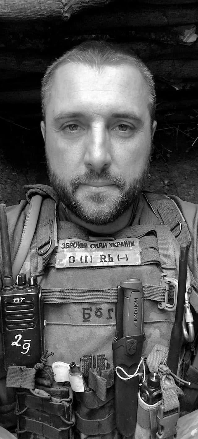 Вічна пам'ять герою України.