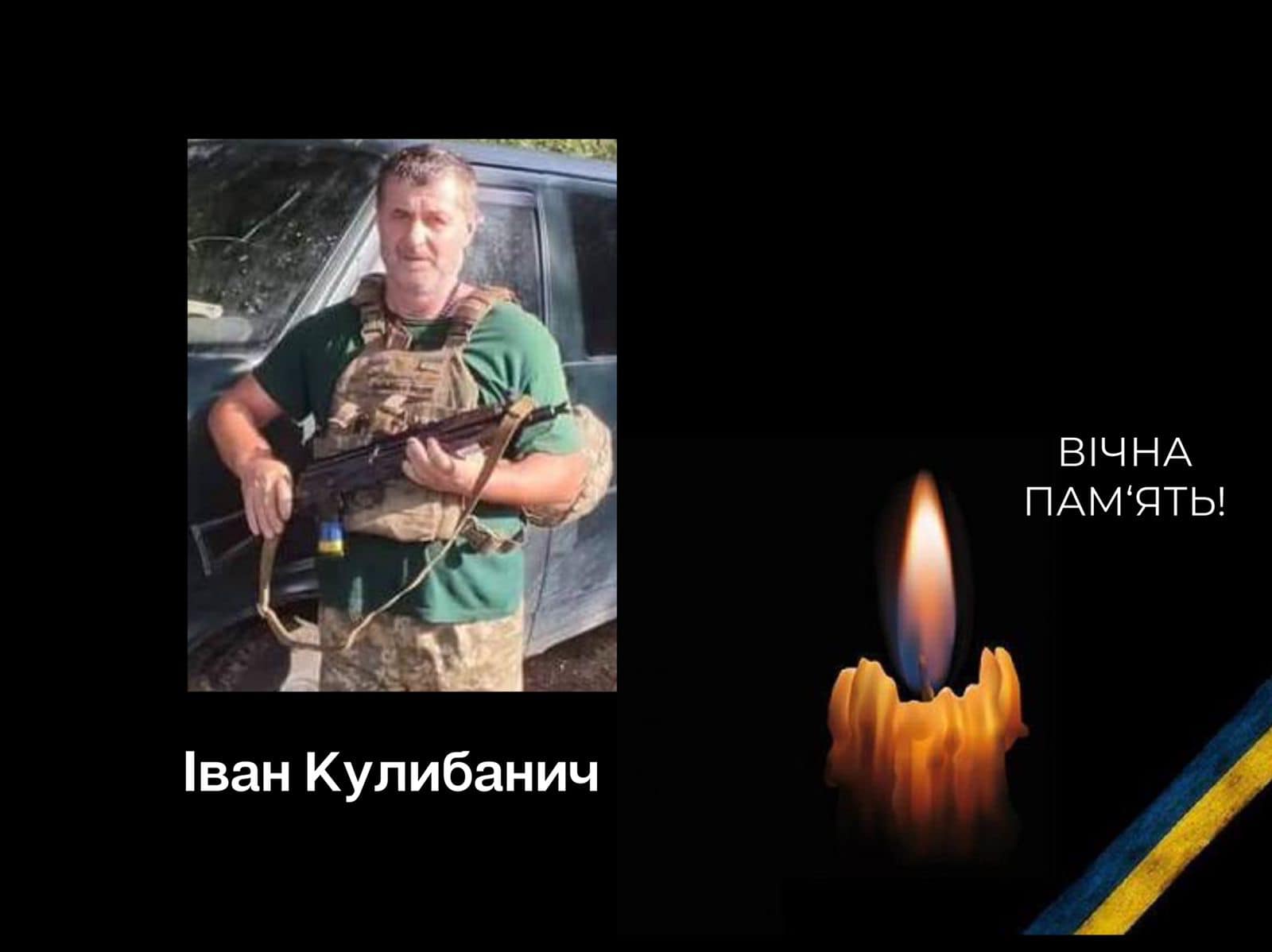 Загинув військовий  в результаті підриву на невідомому вибуховому пристрої у Донецькій області.