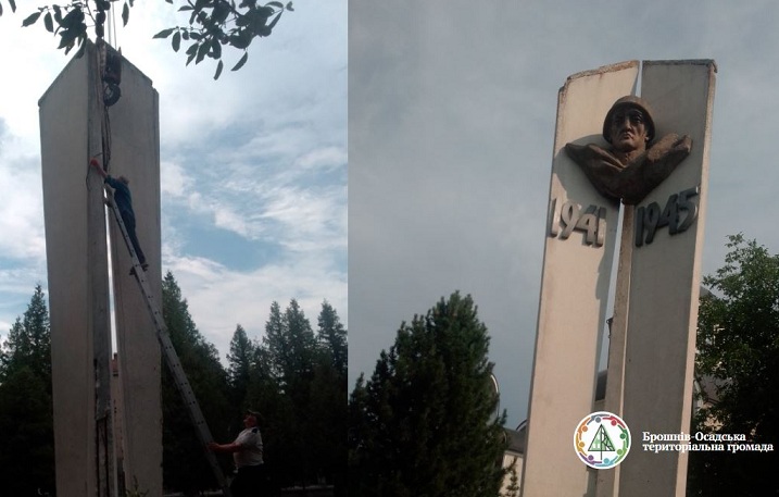 Позицію демонтажу підтримав виконком 19 липня 2022 р.