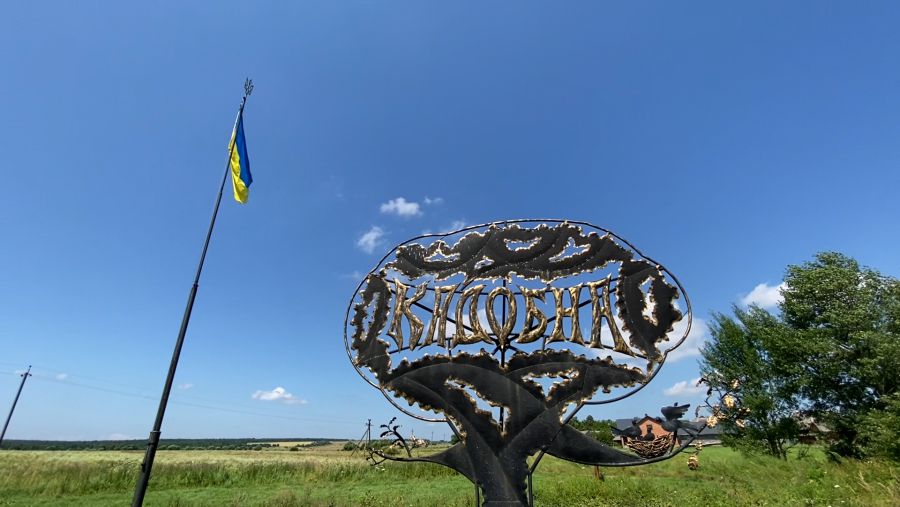 У Кадобній молодь активно допомагає ЗСУ і не забуває за рідне село