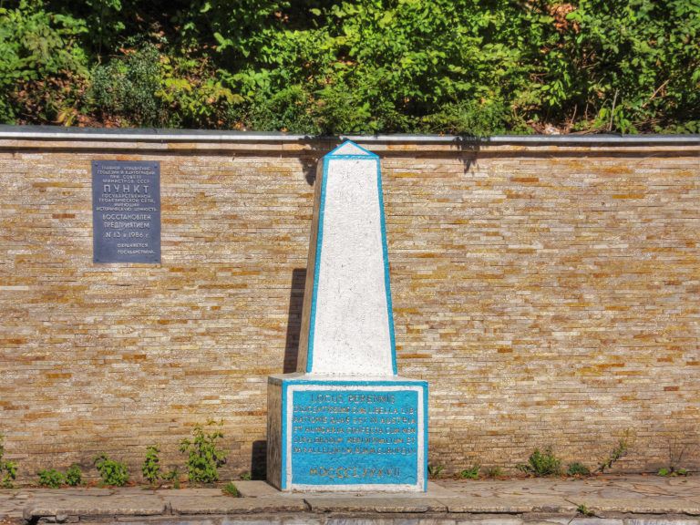 Пам’ятний знак становили географи з Імператорсько-Королівського військово-географічного інституту у Відні