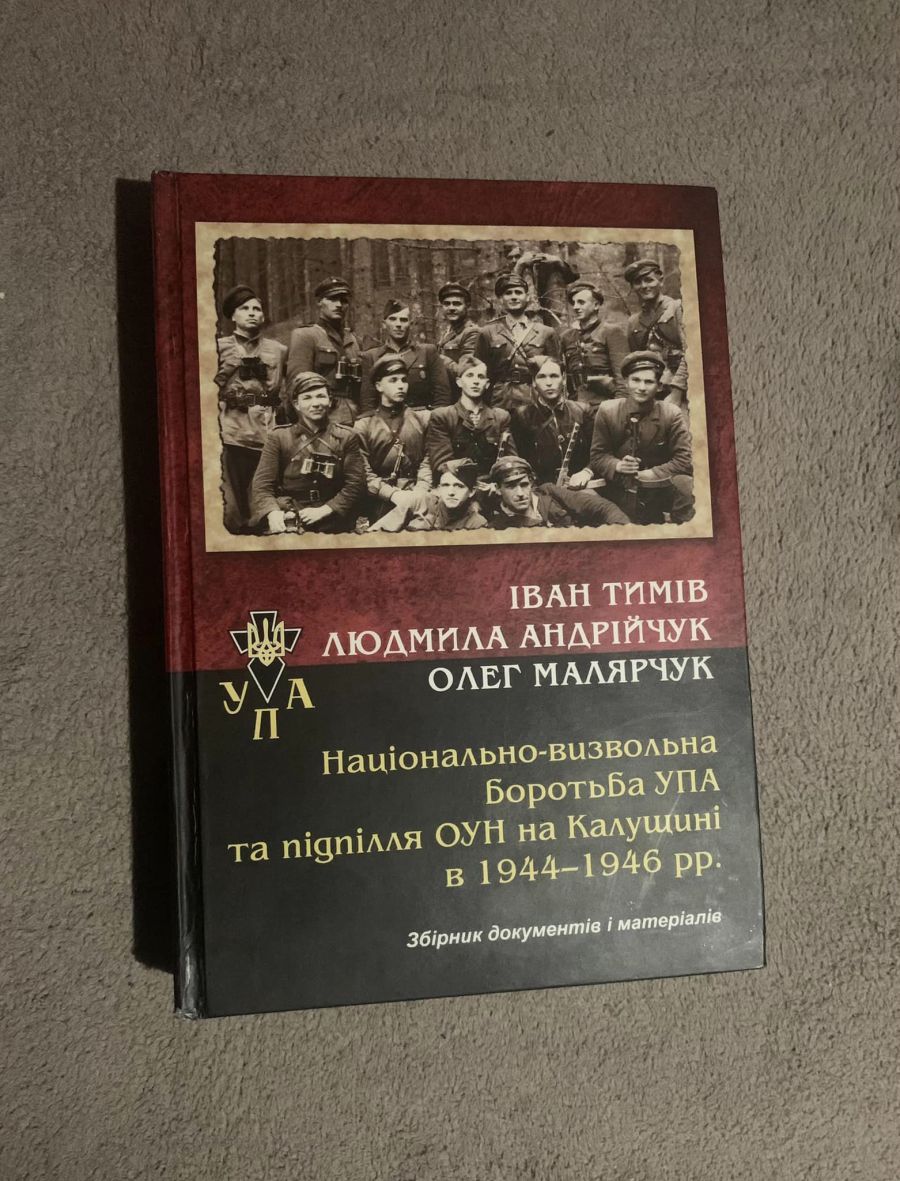 На сайті міської ради буде відкрито окрему рубрику з оцифрованими виданнями краєзнавців