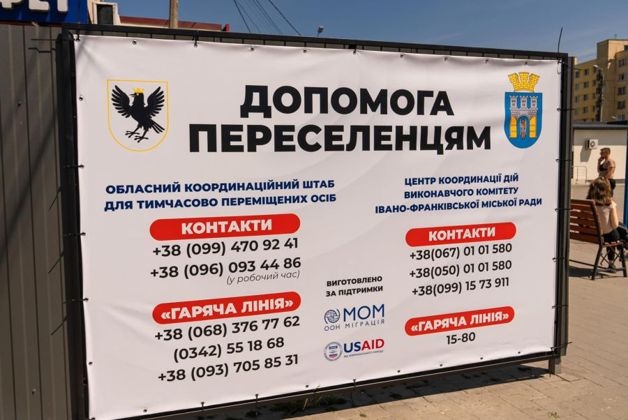 Цілодобово працюють гарячі телефонні лінії 