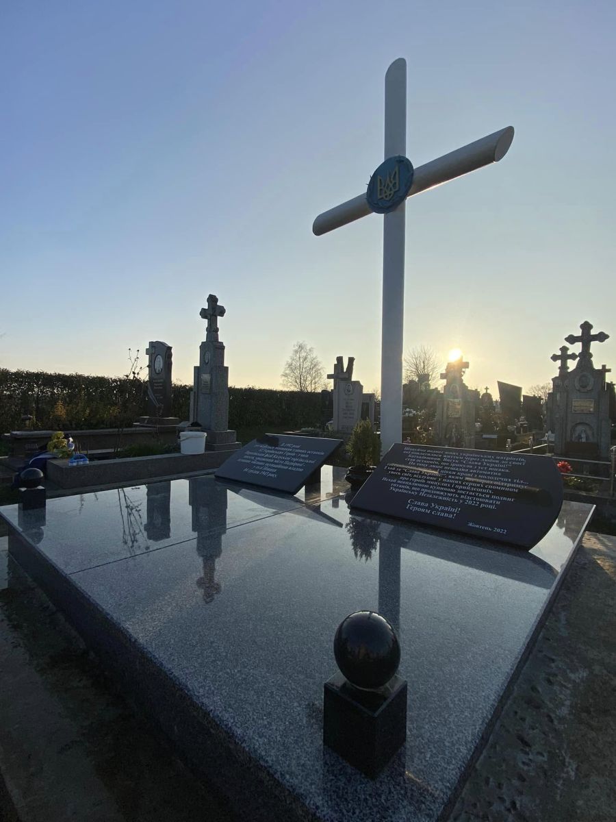 Нехай теперішнє та майбутнє покоління пам’ятають про патріотизм, звитягу та незламність українського духу