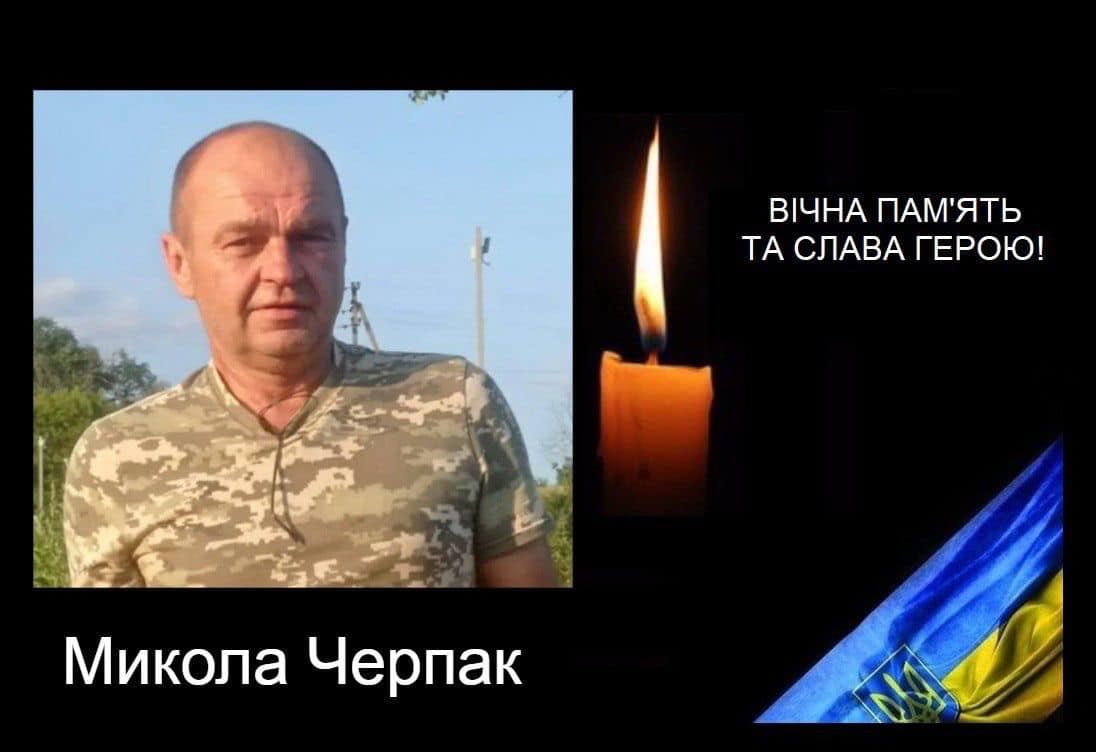 Наш земляк помер 15 листопада при виконанні службових завдань в районі активних бойових дій