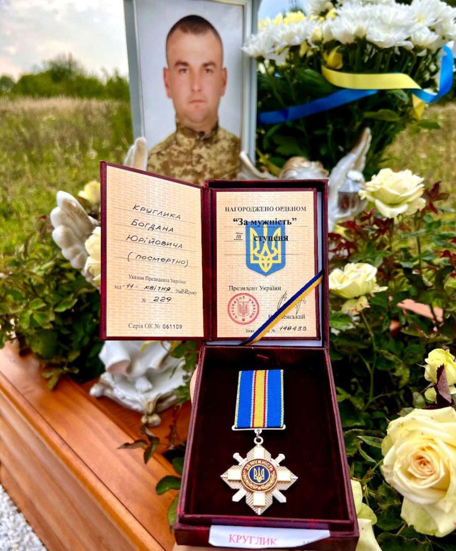 16 березня 2022 року в селі Жерева Київської області "Гуцул" прийняв свій останній бій