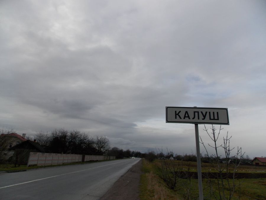 Ілюстроване фото. Протягом доби синоптики прогнозують на Прикарпатті невеликий мороз до -2 градусів