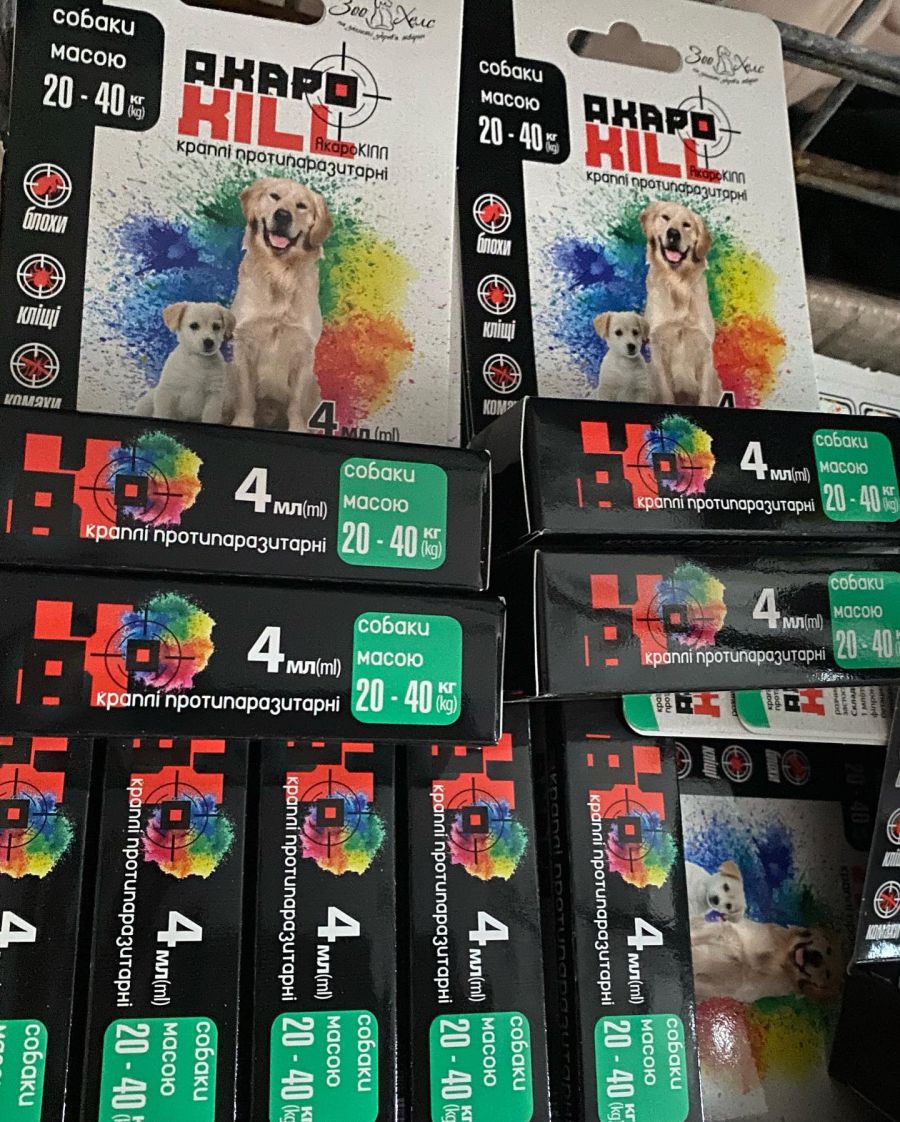 Тепер собаки будуть здорові.