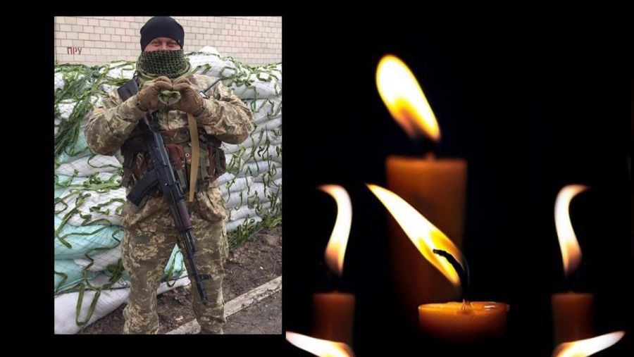 Іван був прикладом мужності, патріотизму, відданості, героїзму для всіх поколінь