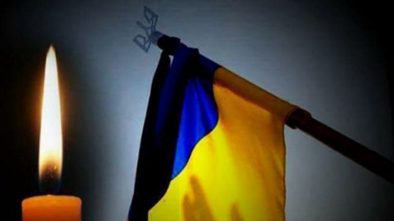 Володимир загинув на захисті України. Вічна пам'ять і слава!
