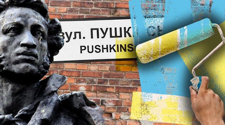 Нагоду перейменувати вулицю Пушкіна депутати міської ради мали ще 17 років тому. Колаж: bilyayivka.city
