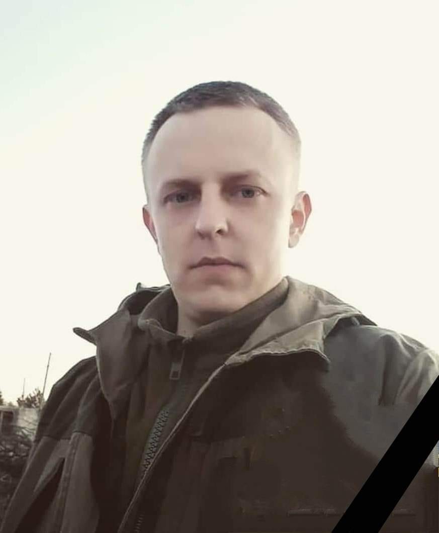 Військовослужбовцю було 29 років.