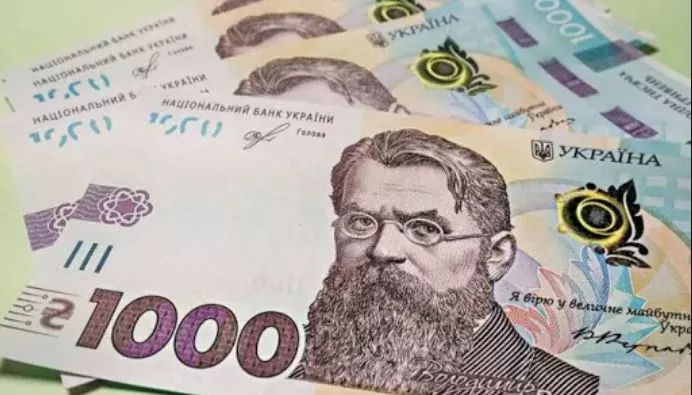 Ілюстроване фото. Виплати з держбюджету скоротилися більш ніж на 70 млн гривень