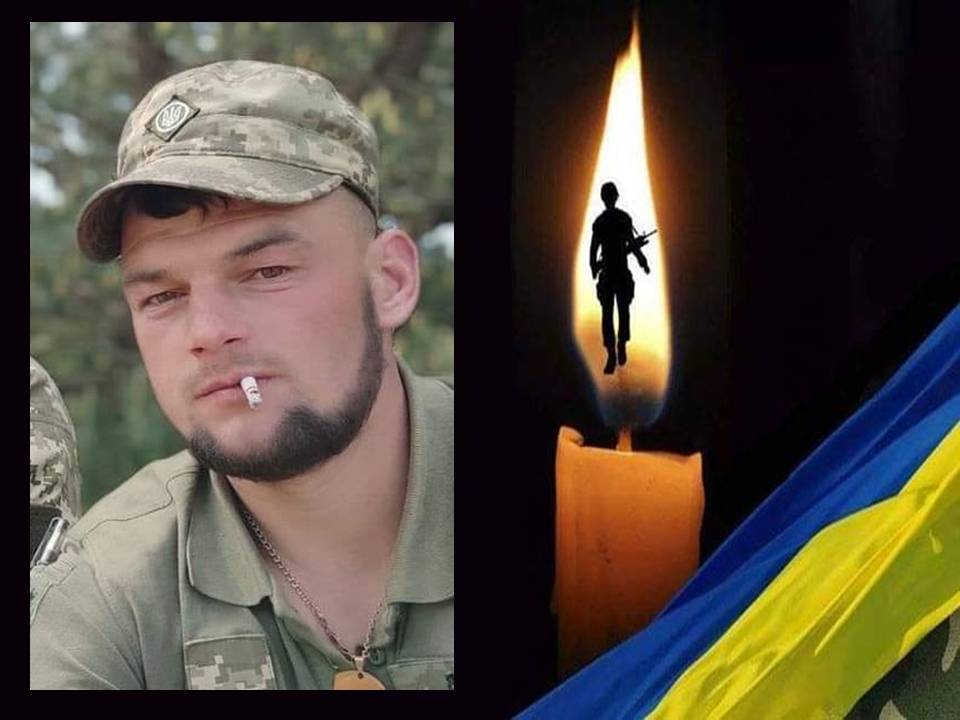Андрієві Федьківу навіки залишиться 28. Вічна пам'ять!