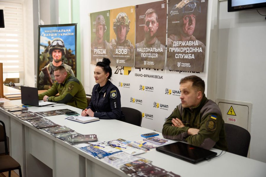 Заявку на вступ також можна подати на відповідному сайті.