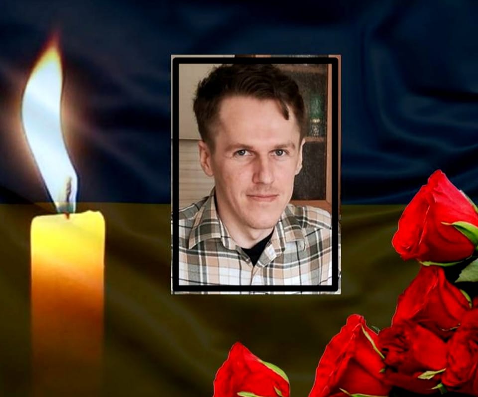 1 березня Степану Бажику мало виповнитися 29 років. Вічна пам'ять Герою і співчутя рідним!