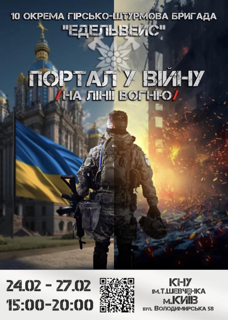 Під час виставки будуть проводитись майстеркласи.