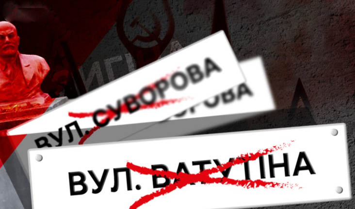 Ілюстроване фото. Станом на 1 березня за чи проти пропозиції нових назв вулиць в селах громади ніхто не проголосував