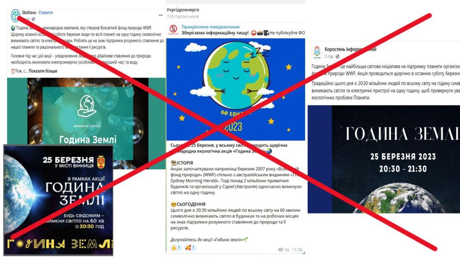 Ілюстроване фото. Є інші способи вберегти клімат.