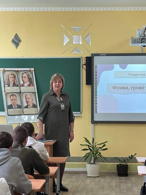 Учасникам заходу цікаво було дізнатися про банкноти і монети, які випускають в різних країнах світу