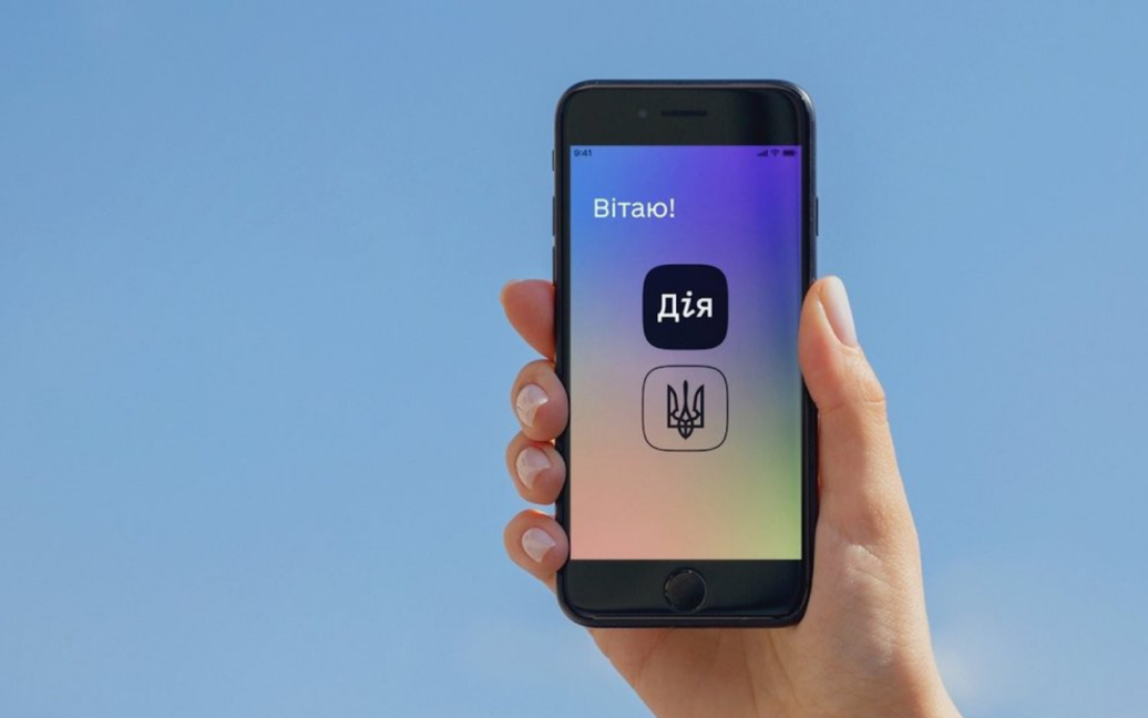 Ілюстроване фото. Через "Дію" можна буде розмитнити авто.