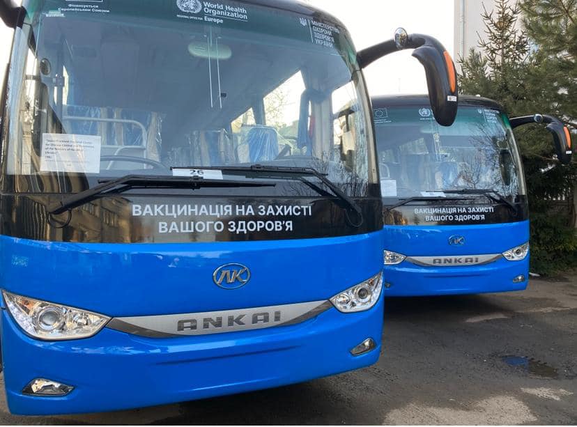 Також для всіх охочих буде проведена безплатна вакцинація від COVID-19