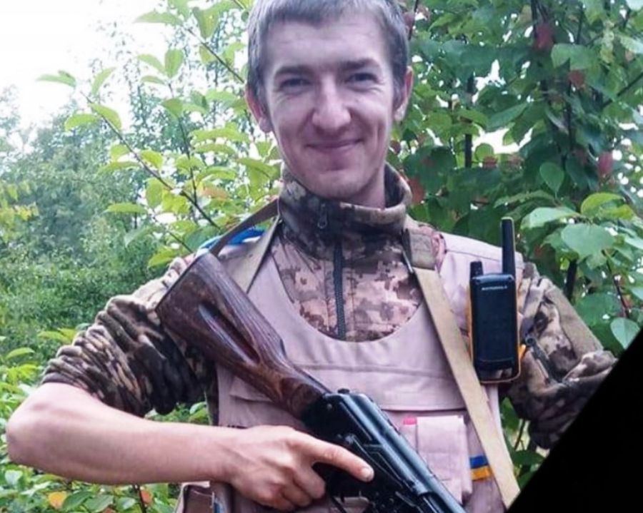 Вічна пам'ять Герою і співчуття рідним!