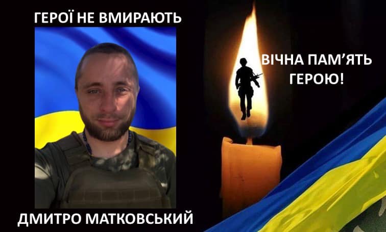 Жахлива ДТП стала фатальним для калушанина. Вічна пам'ять!