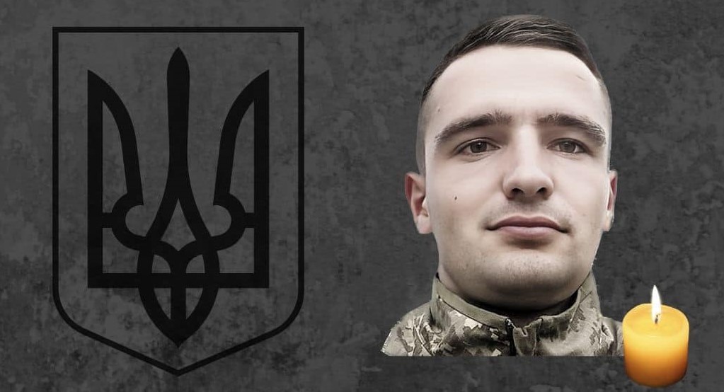 22-річний Василь Грицюк, не зважаючи на юний вік, до останнього подиху захищав Україну. Вічна пам'ять!