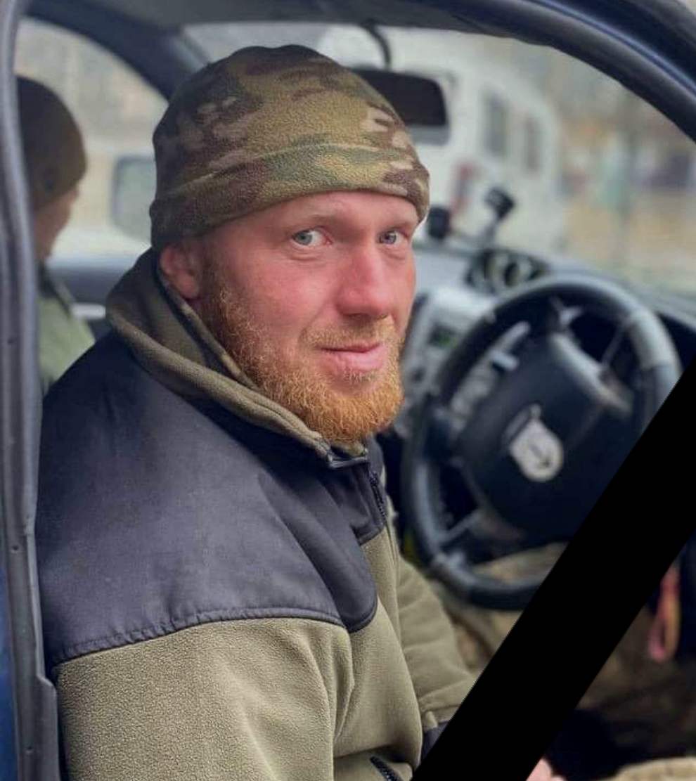 Вічна пам'ять Герою України.