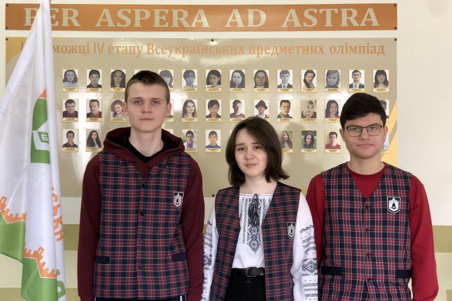 Юрій Псюк, Марія Ясінець і Валентин Тимчишин стали переможцями заключного етапу Всеукраїнських олімпіад