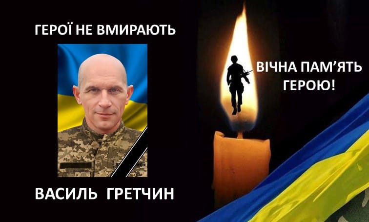 Третього травня надійшла гірка звістка про загибель Героя. Вічна пам'ять і слава!