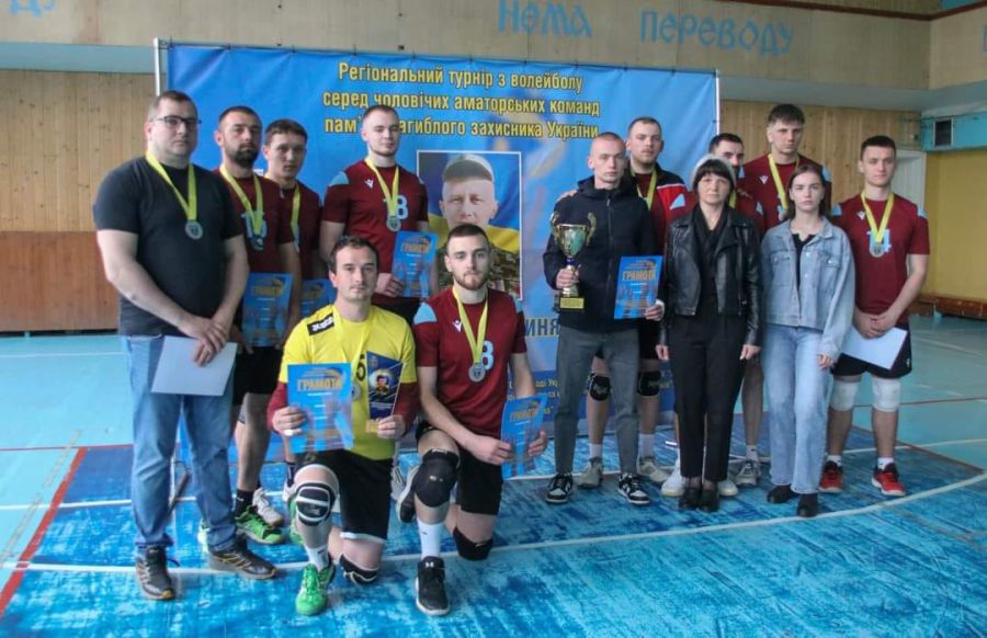 Переможці та призери змагань отримали кубки, медалі, грамоти, індивідуальні нагороди