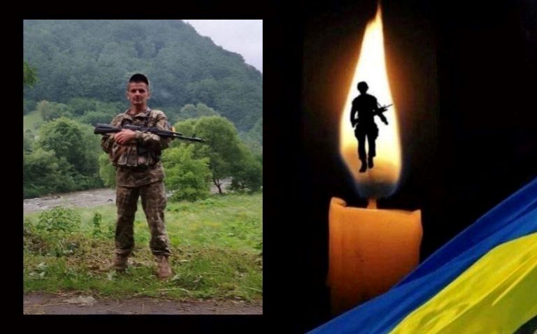  Вічна пам’ять, вдячність і слава загиблому Герою України!