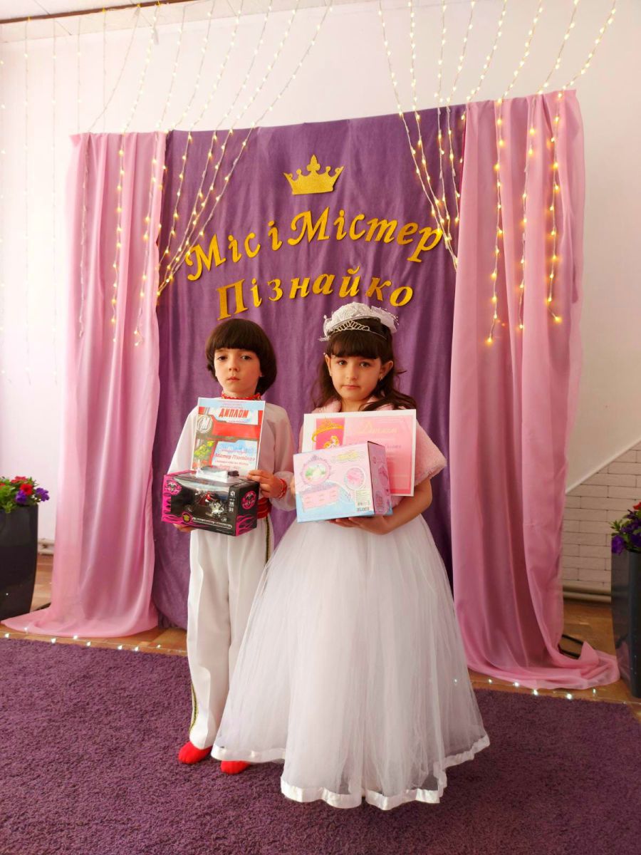 Знайомтесь: "Міс і Містер Пізнайко-2023"