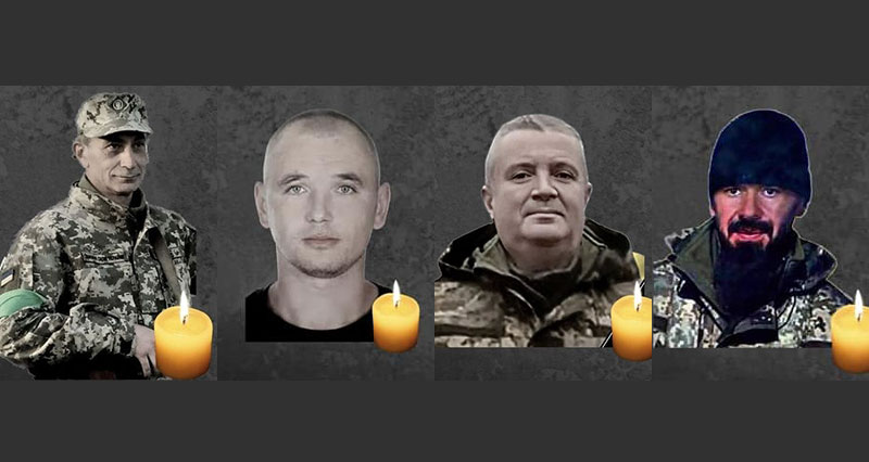 Вічна пам'ять Героям України!