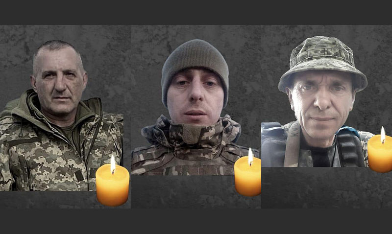 Вічна пам'ять Героям України!