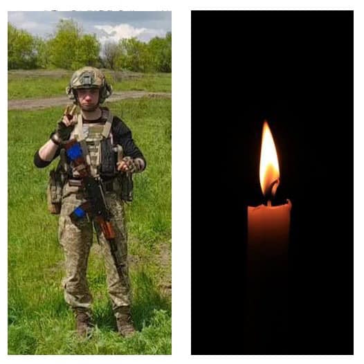 Вічна та Світла памʼять Герою України!