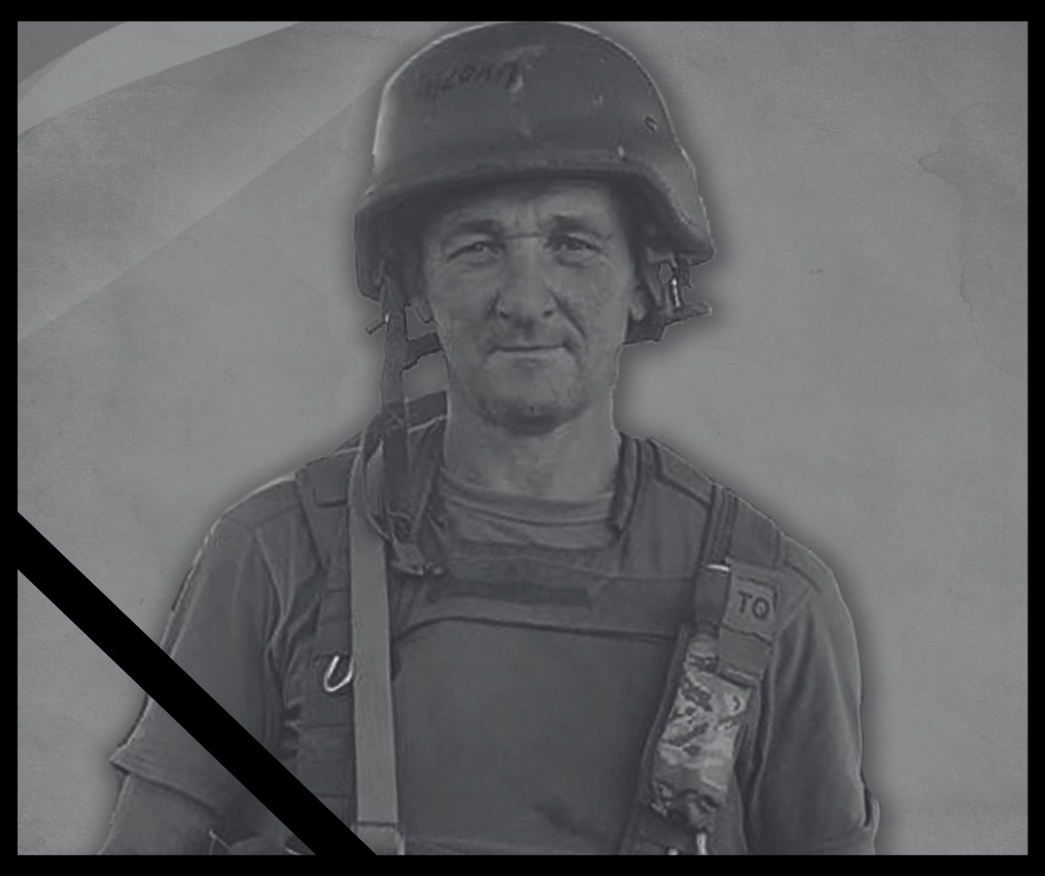 Вічна пам’ять Герою!