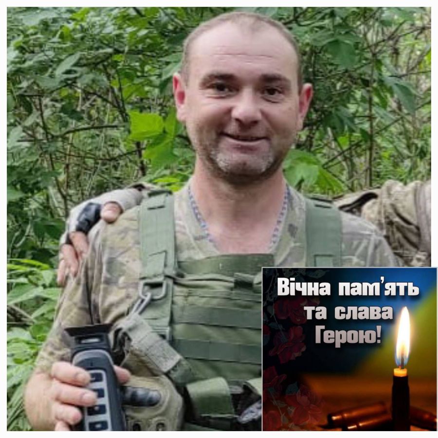 Андрій був мужнім і відважним воїном та вірним сином українського народу. Вічна пам'ять!