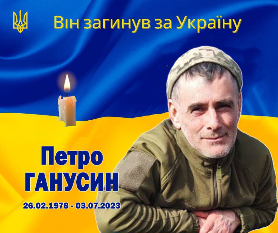 Його серце перестало битися у стінах госпіталю, де боровся за життя.