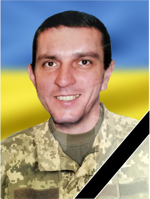 Вічна пам'ять Герою України.