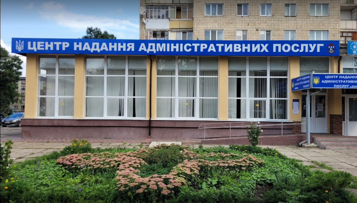 Ілюстроване фото. Послуга доступна також у "Дії".