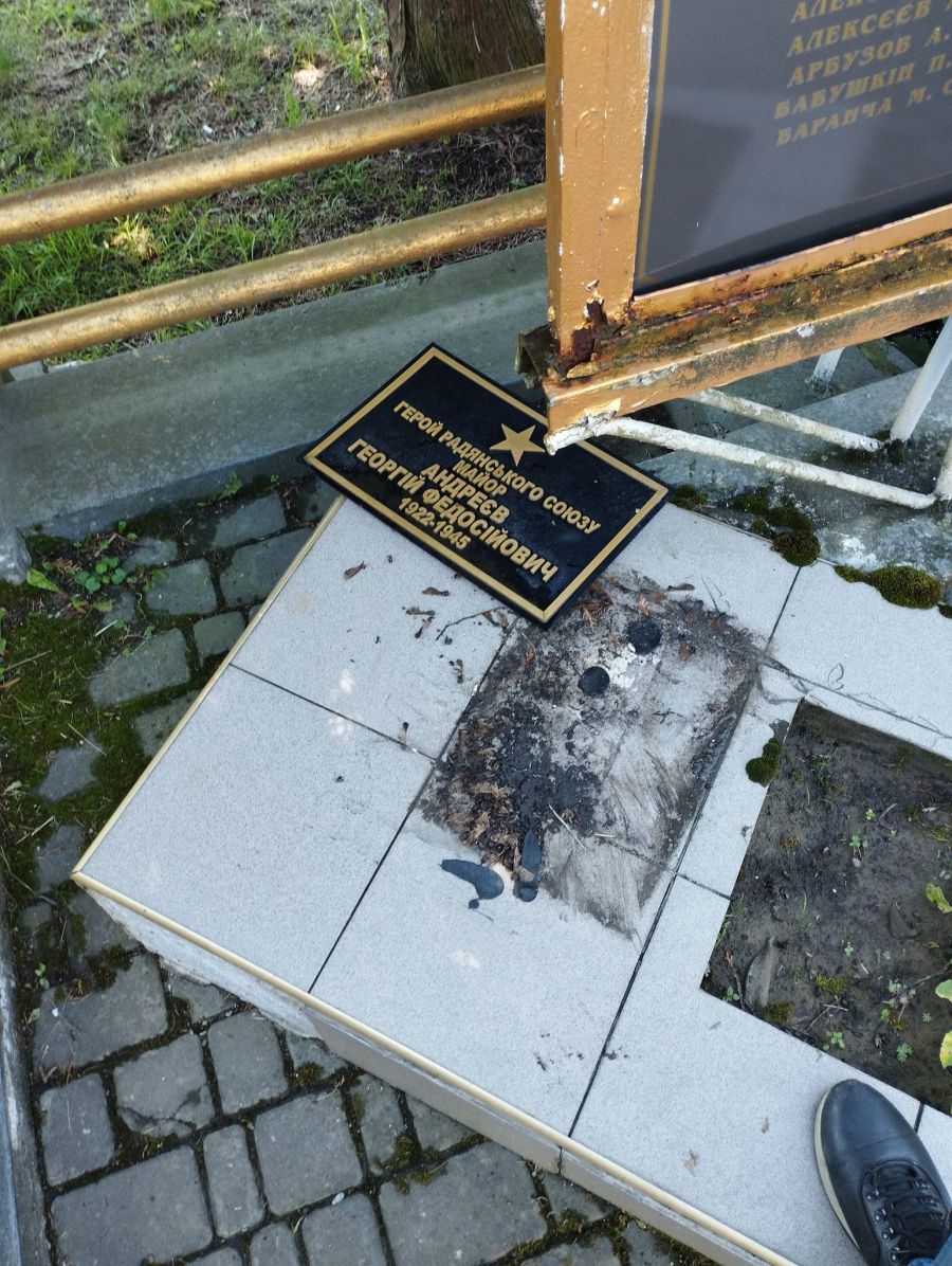 Монумент знаходиться в центрі Болехова